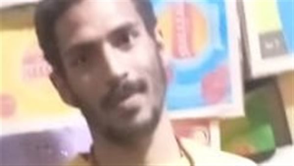 المجني عليه