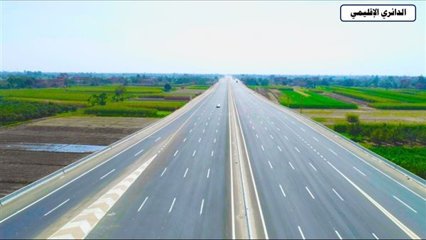 الدائري الإقليمي