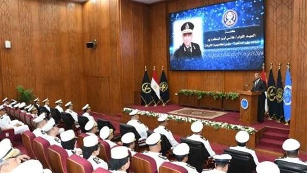 أكاديمية الشرطة