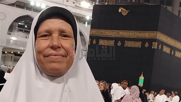 الحاجة عريفة الشناوي