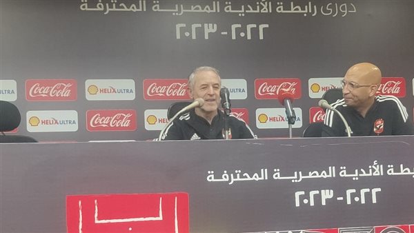 مارسيل كولر 