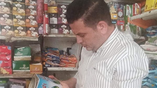 حملة إدارة مراقبة