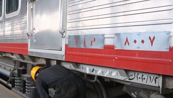 السكة الحديد