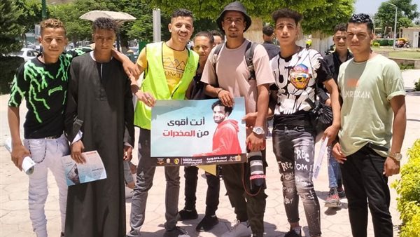 فعاليات صندوق مكافحة