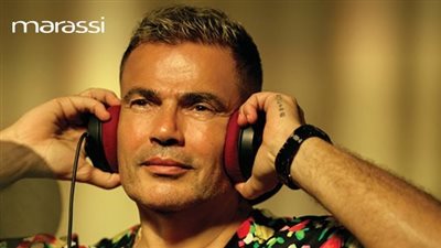  تصل إلى 16 ألف جنيه.. أسعار تذاكر حفل عمرو دياب في مراسي