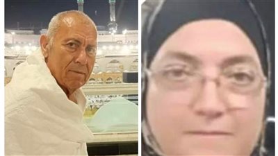 حجاج من البحيرة توفوا بالحج.. أحدهم سبقه جده ووالده بنفس المكان وأخرى تمنت الموت بمكة