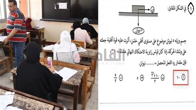 حل امتحان الاستاتيكا 2022 للثانوية العامة.. ننشر توزيع الدرجات والموعد