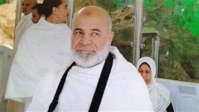 وفاة موجه تربية وتعليم من الفيوم في الحرم المكي بملابس الإحرام