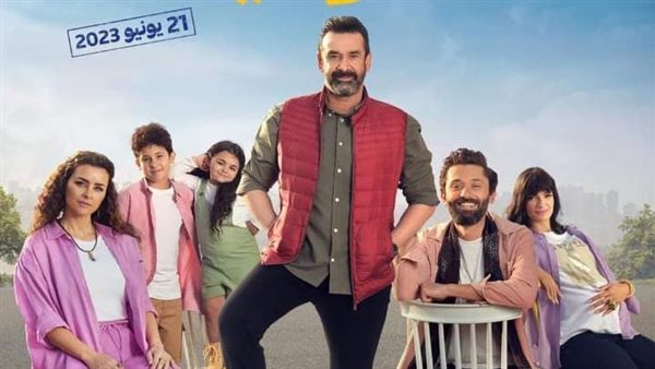 أبطال فيلم بيت الروبي