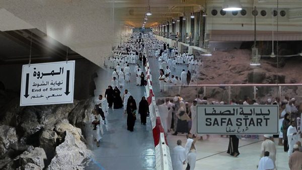 دعاء الصفا والمروة