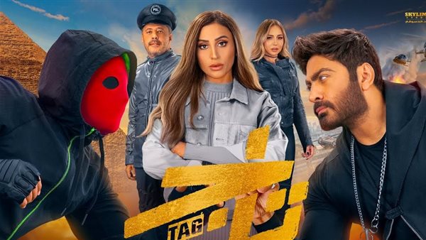 بوستر فيلم تاج