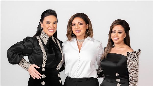 مي فاروق وأنغام وريهام