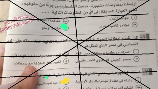 شاومينج يزعم نشر