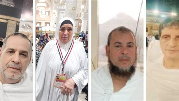 وفاة 4 حجاج من المنوفية