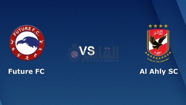 Future vs Al Ahly