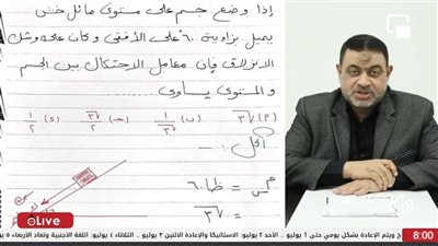 القاهرة 24 يقدم مراجعة ليلة الامتحان في مادة الاستاتيكا لطلاب الثانوية العامة 2023