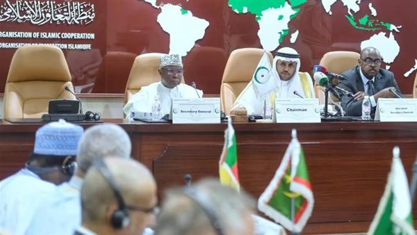 منظمة التعاون الإسلامي