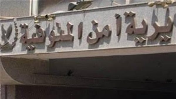 صورة تعبيرية 