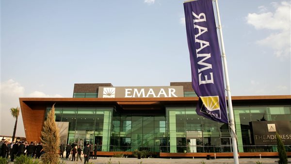 إعمار العقارية