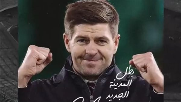 تعاقد الاتفاق السعودي