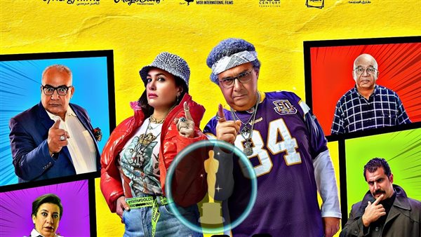 بوستر فيلم فضل ونعمة