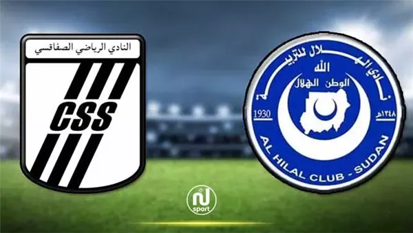 مباراة الصفاقسي والهلال