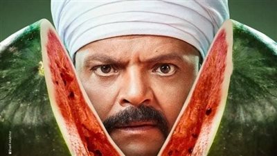 شنب وعمّة صعيدي ونظرات شرسة.. ملاحظات على بوستر فيلم مرعي البريمو لـ محمد هنيدي