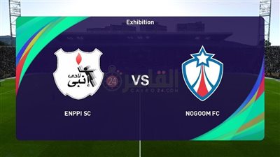 القنوات الناقلة لمباراة إنبي والنجوم اليوم في ربع نهائي كأس مصر 2023 والتشكيل 