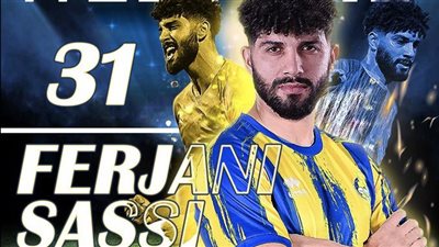 تأكيدا لـ القاهرة 24.. الغرافة القطري يعلن التعاقد مع فرجاني ساسي