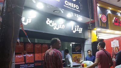 غلق وتشميع مطعم بيتزا شهير بالمعادي | صور 