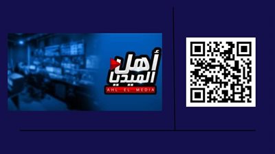 أهل الميديا تحتفل بمرور 3 سنوات على إطلاقها