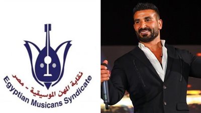 أول رد من نقابة المهن الموسيقية على اعتذار أحمد سعد للسيدات في تونس | خاص