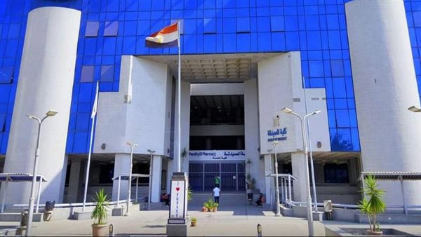 كلية الصيدلة جامعة