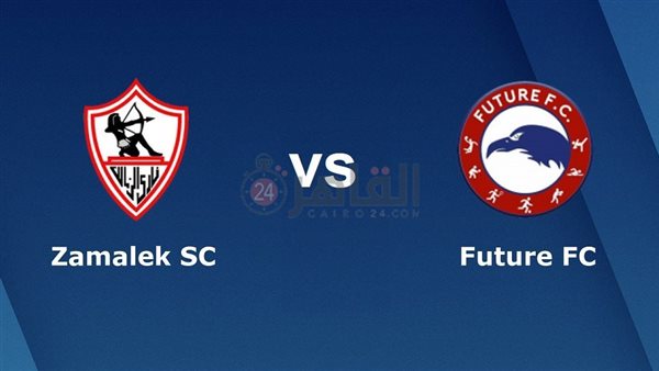 Future vs Zamalek