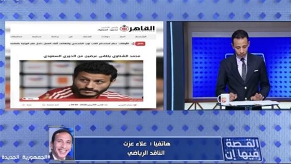 حقيقة انتقال محمد