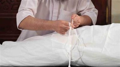 دار الإفتاء: يجوز للحائض المحرم أن تحضر غسل الميت وتكفينه عند جماهير الفقهاء