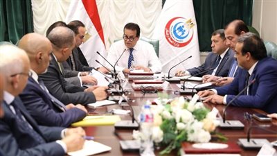وزير الصحة يعقد اجتماعًا لمتابعة مؤشرات الأداء ضمن حملة 100 يوم صحة 
