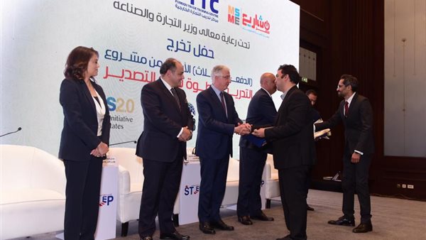 وزير التجارة والصناعة