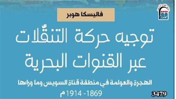 غلاف الكتاب 