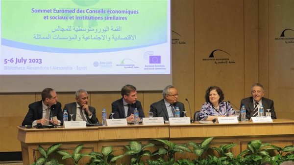 مؤتمر القمة الأورومتوسطية