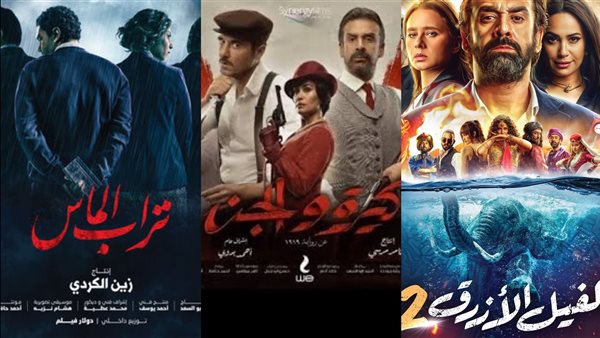 أعمال أحمد مراد ومروان