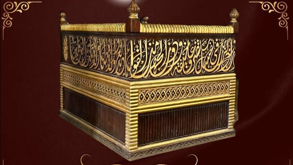  كرسي المقرئ