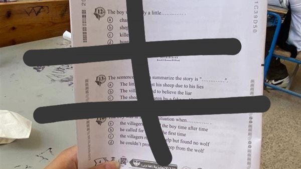 صورة الطالبة من داخل