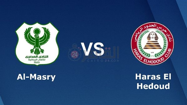 Al Masry vs haras