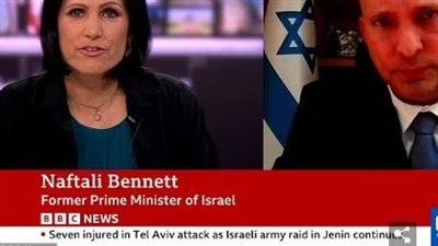BBC تعتذر بعدما قالت مذيعة لنافتالي بينيت: القوات الإسرائيلية سعيدة بقتل الأطفال الفلسطينيين 