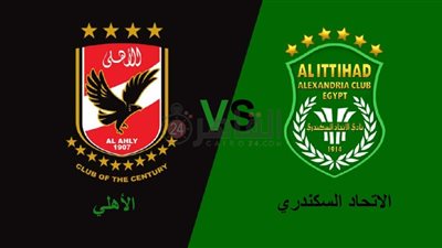 موعد مباراة الأهلي القادمة ضد الاتحاد السكندري في الدوري الممتاز 2022/2023 والقنوات الناقلة والتشكيل