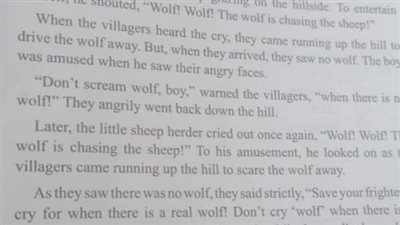 مرض استحمى وأغنية شهاب الكذاب.. تعرف على إجابة أغرب الأسئلة في امتحان الإنجليزي بالثانوية العامة