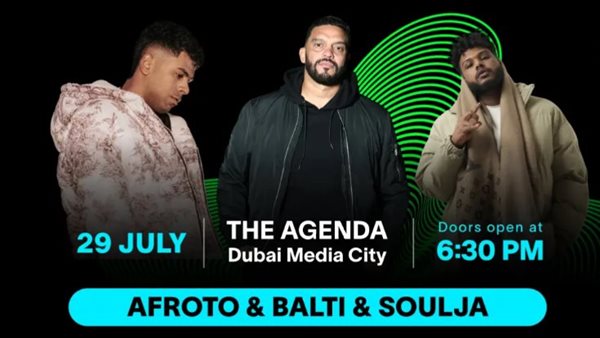 مطرب الراب عفروتو