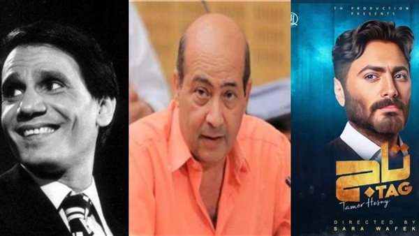 تامر حسني - طارق