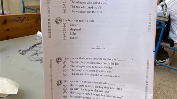 طالبة الشروق في الثانوية